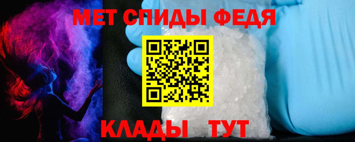 АМФ  Amphetamine Premium  Вход с VPN  Хабаровск  АМФ 