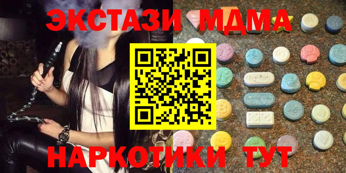 Хабаровск  что такое   Экстази louis Vuitton  Вход с VPN  Экстази 99%  ЭКСТАЗИ 