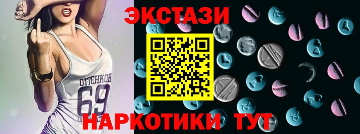Экстази Punisher Хабаровск