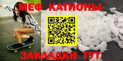 альфа пвп VHQ Ирбит