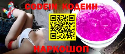 прущие грибы Ипатово