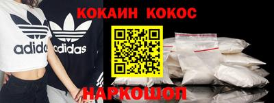 прущие грибы Ипатово