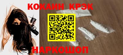 прущие грибы Ипатово