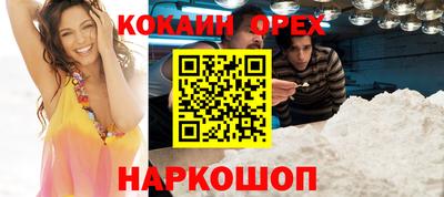 прущие грибы Ипатово