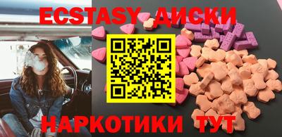 прущие грибы Ипатово