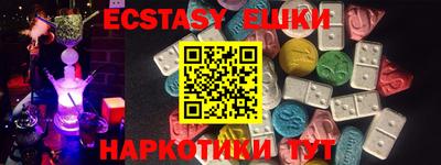 прущие грибы Ипатово