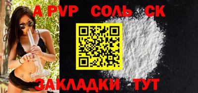 альфа пвп VHQ Ирбит