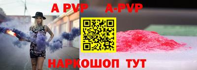 альфа пвп VHQ Ирбит