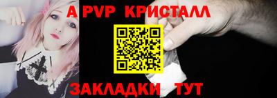 альфа пвп VHQ Ирбит