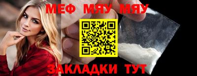 альфа пвп VHQ Ирбит