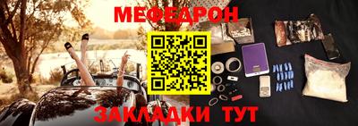 альфа пвп VHQ Ирбит