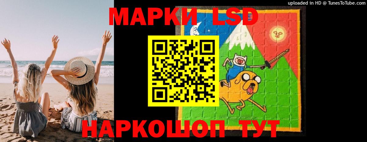 Лсд 25 экстази ecstasy  Вход с VPN  Лсд 25 экстази ecstasy  Хабаровск 