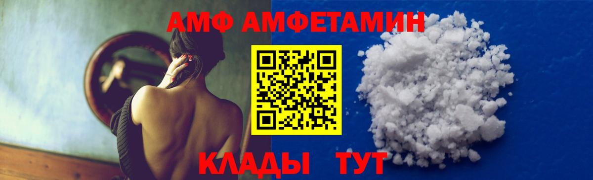 Первитин витя Хабаровск