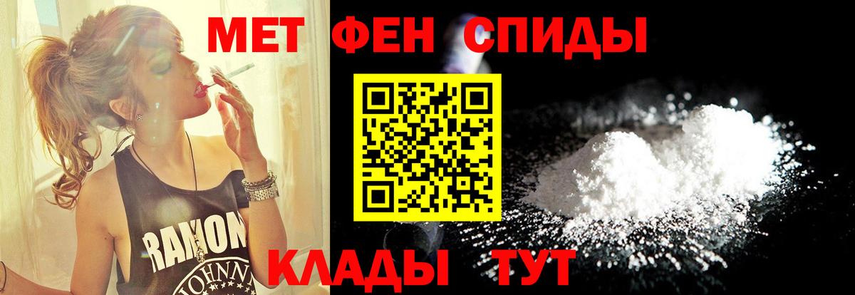 ГАШИШ Хабаровск