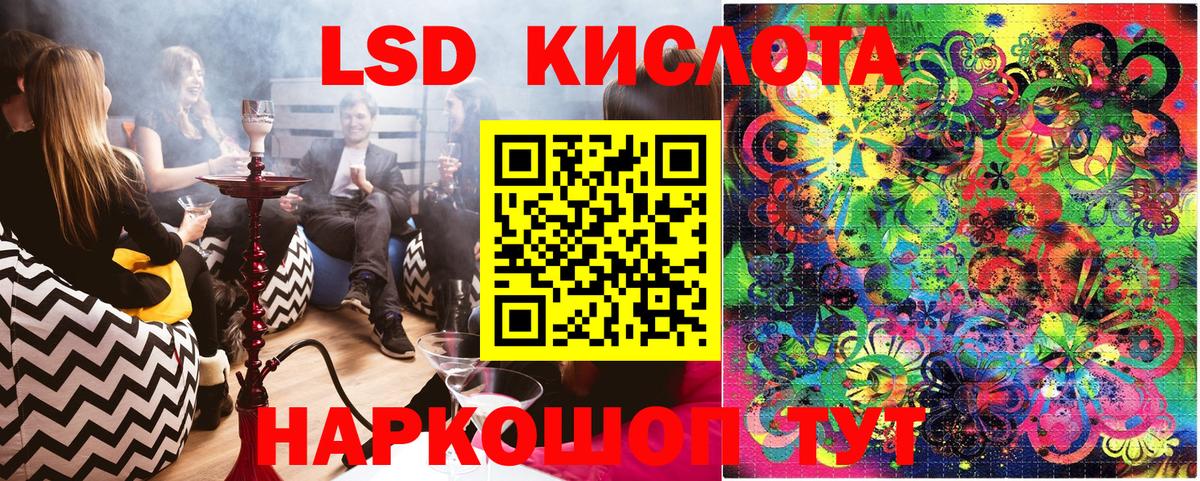 Марки 25I-NBOMe 1500мкг  Вход с VPN  хочу наркоту  Хабаровск 