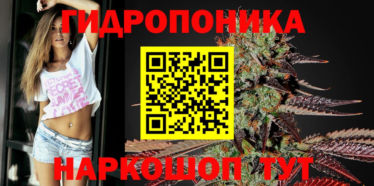 Марихуана конопля  Бошки марихуана White Widow  Каннабис Amnesia  Бошки марихуана AK-47  Вход с VPN  Хабаровск 