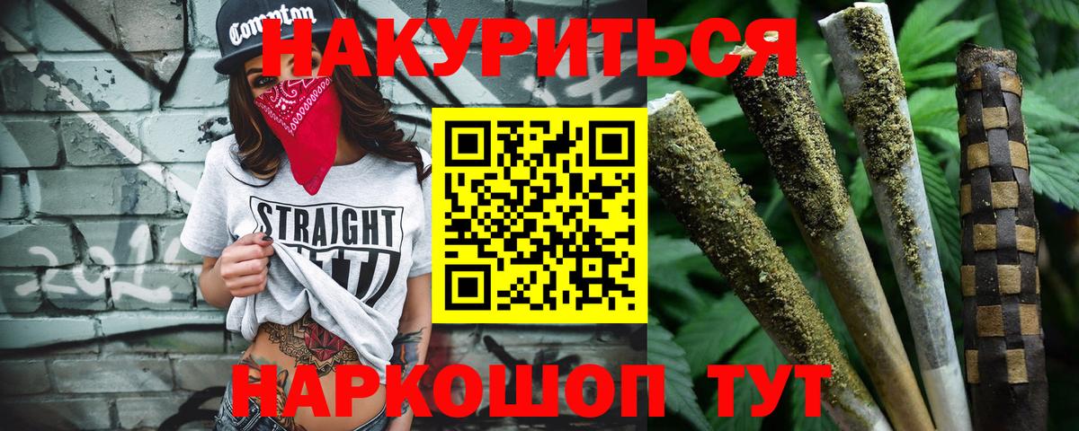 Шишки марихуана OG Kush Хабаровск